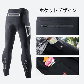 パッド付きサイクルタイツ 81P6iiW7JbL._UY1000_.jpg